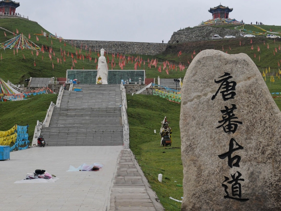 文成公主进藏课件_第2页