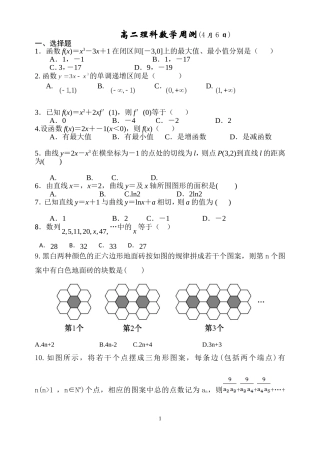 周测1111