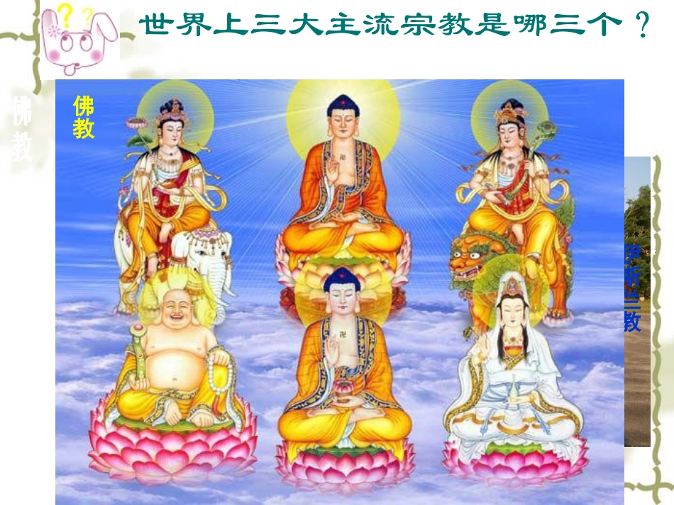 心灵的慰藉1_第2页
