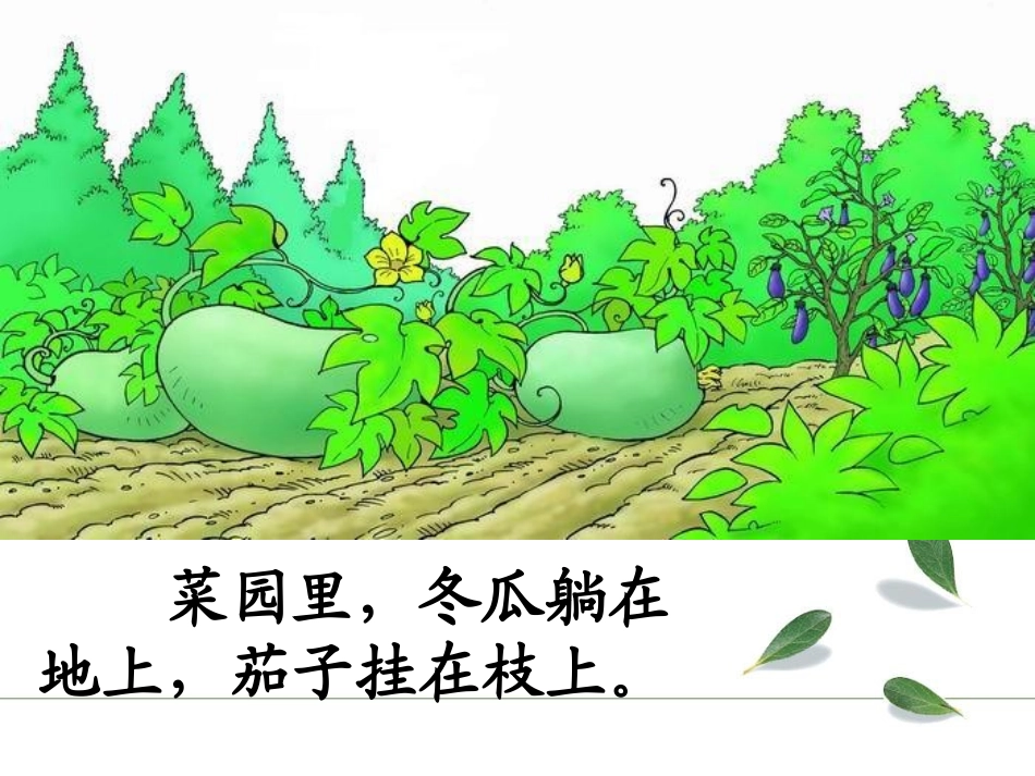 一次比一次有进步1_第2页
