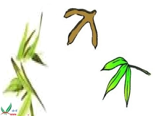 人教新课标一年级语文上册《雪地里的小画家_8》PPT课件