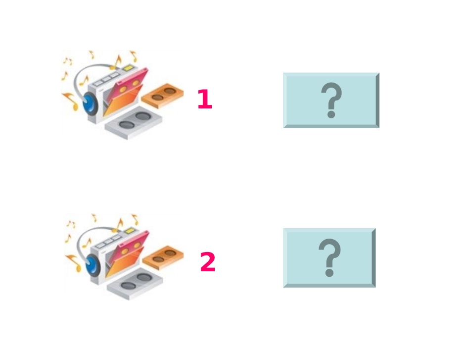 中班语言活动表情_第1页