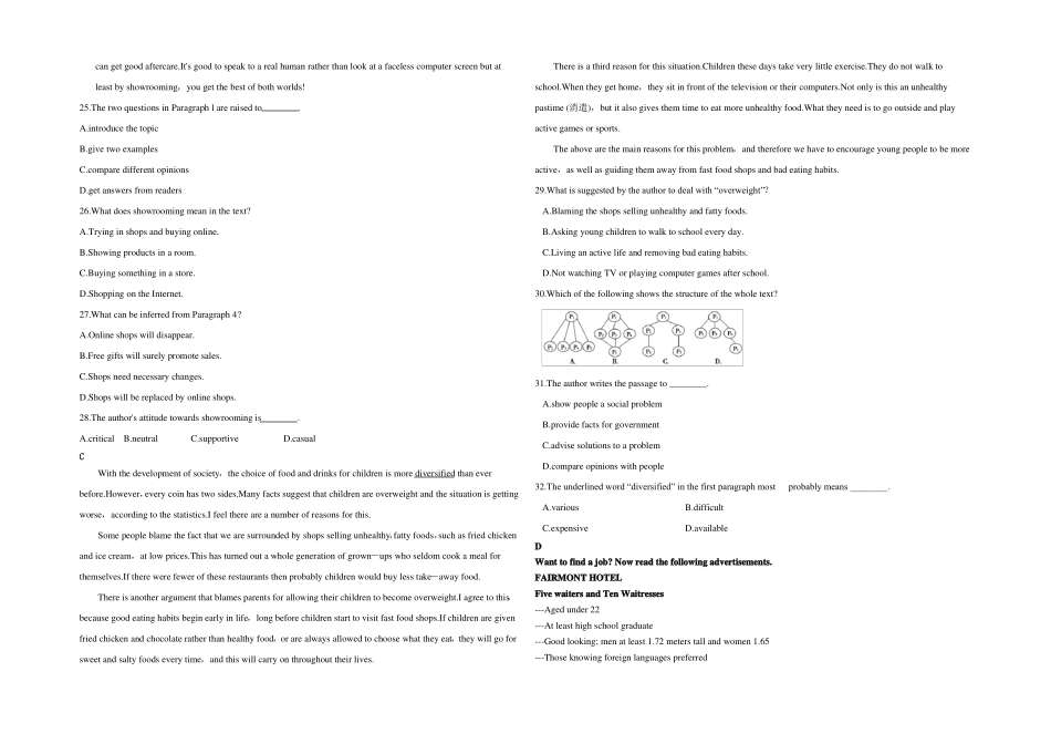 2022年普通高等学校招生全国统一考试仿真模拟卷三新课标Ⅱ卷英语试题版含答案_第3页