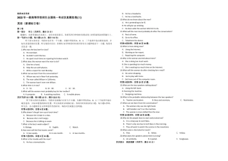 2022年普通高等学校招生全国统一考试仿真模拟卷三新课标Ⅱ卷英语试题版含答案