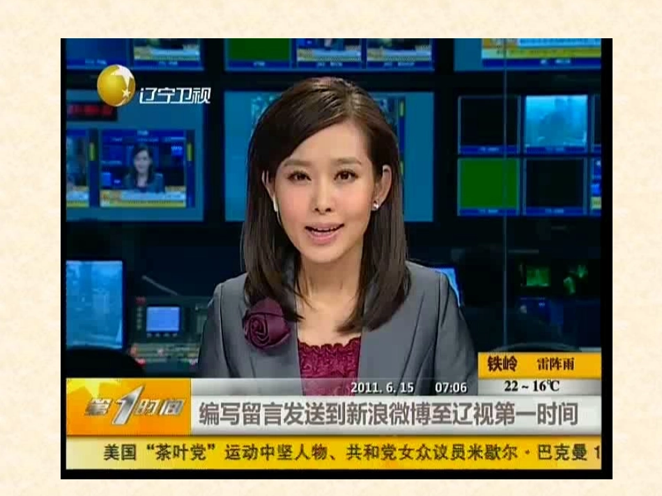 影响价格的因素课件_第2页