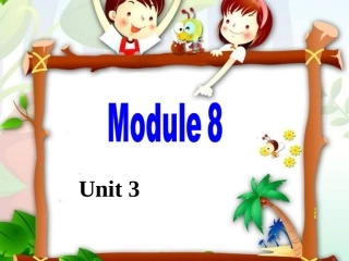 七下Module8Unit3