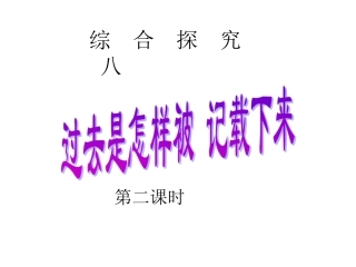 认识不同类型的资料1