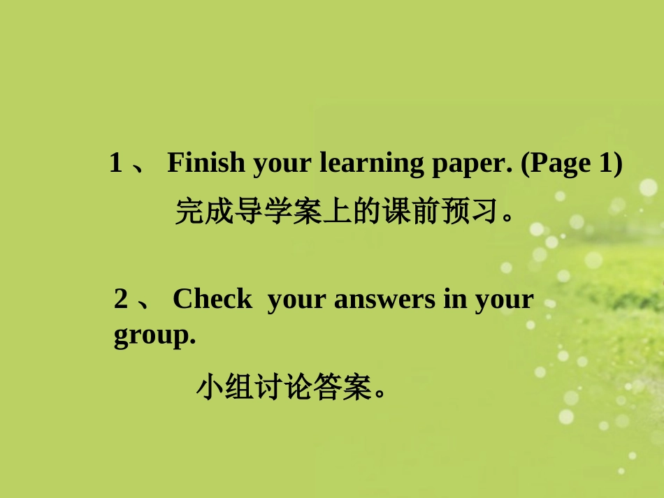 七年级上unit5sectionA课件_第3页