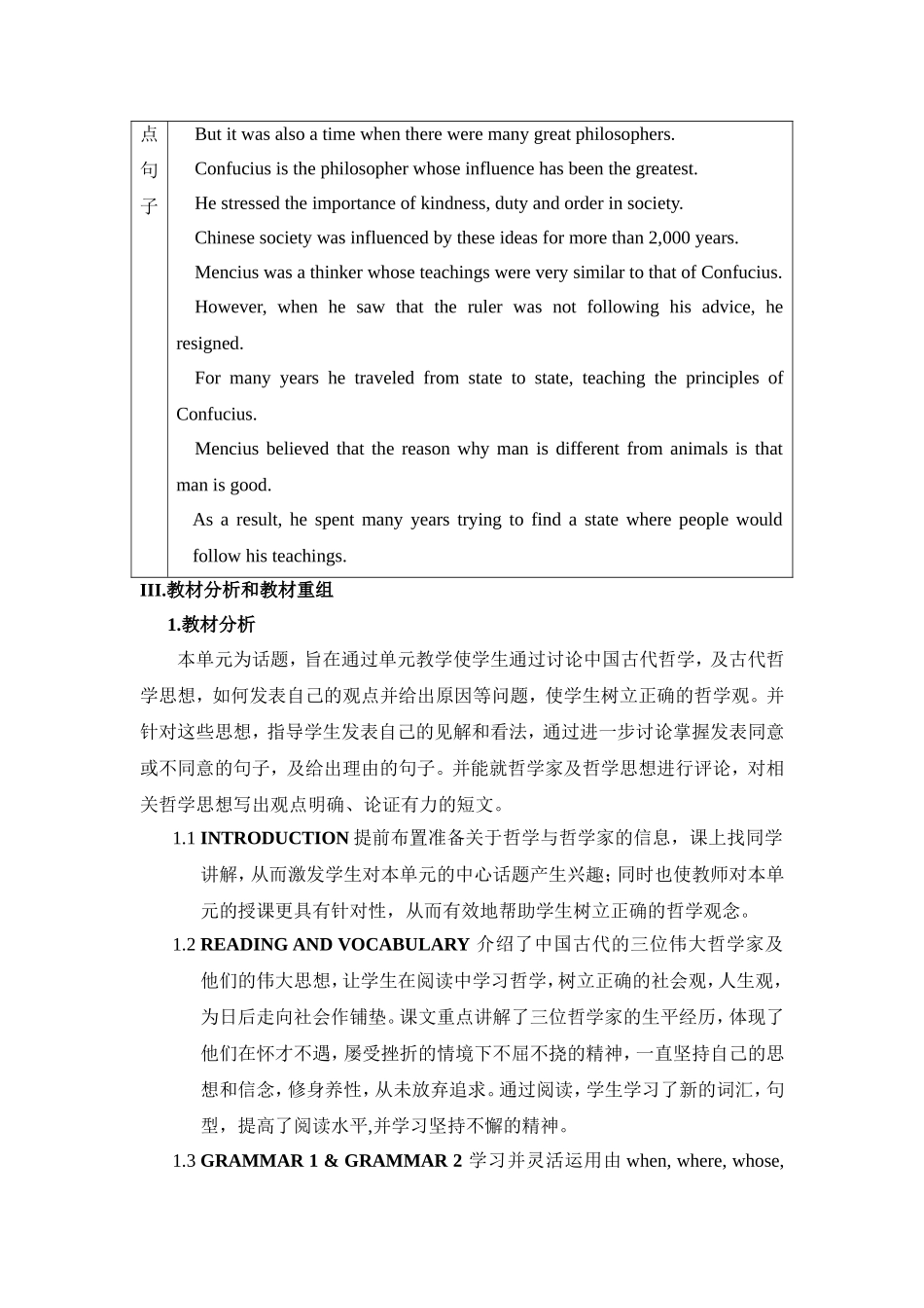 外研版Book3Module5GreatPeopleandGreatInventionsofAncientChina教案_第3页