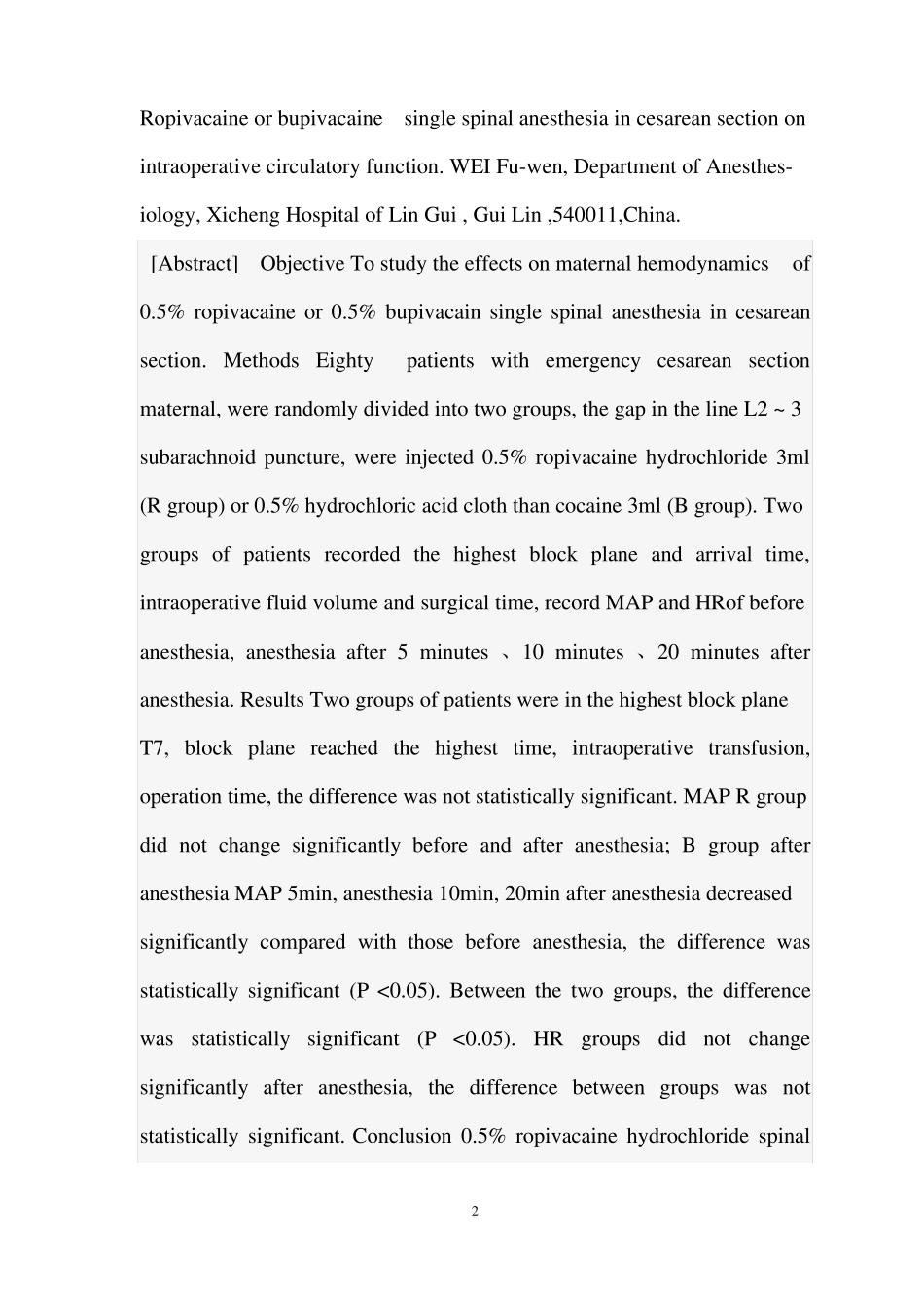 罗哌卡因或布比卡因单次蛛网膜下腔阻滞_第2页