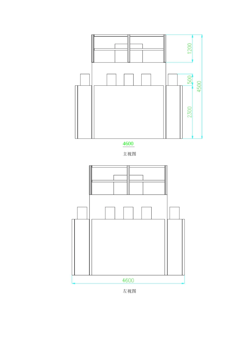 新型高温冷水机说明(36T)_第3页