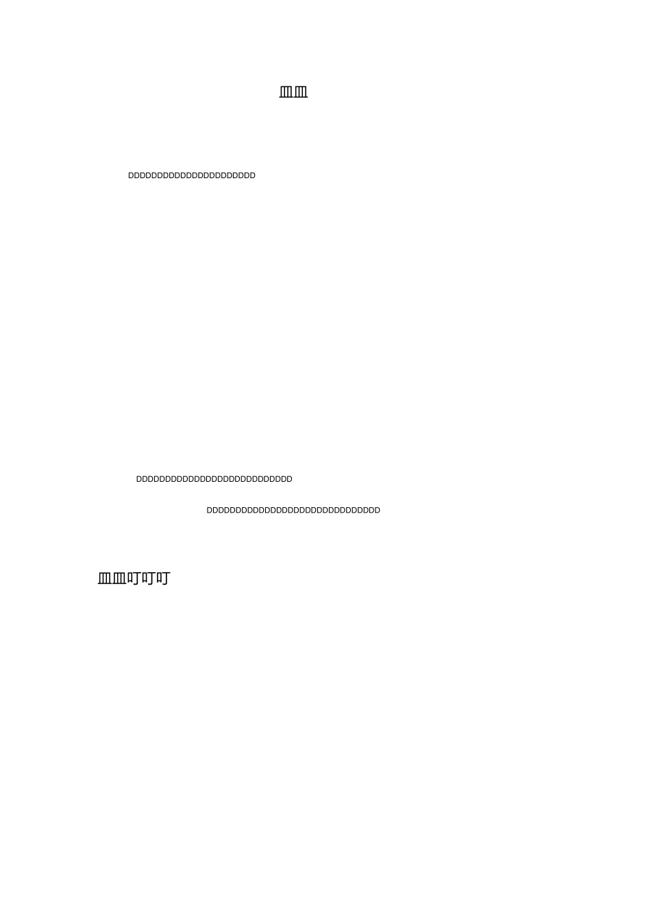 健康教育培训计划_第1页