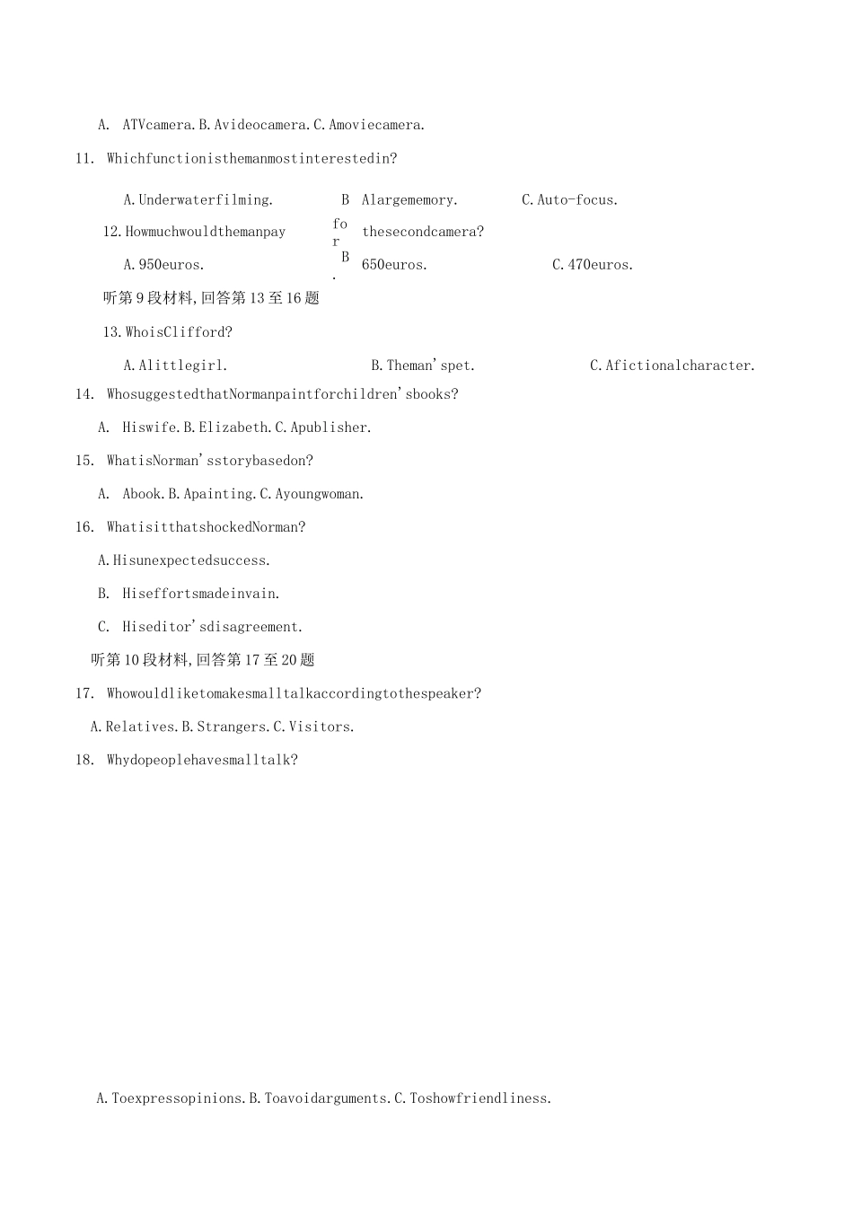 2020年全国卷Ⅲ高考英语试题及答案_第2页