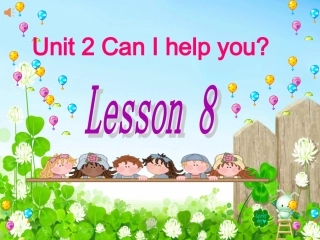 五下UNIT2lesson8