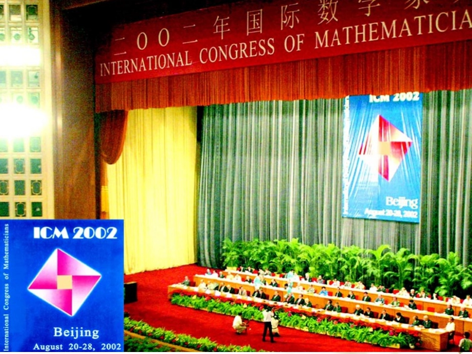 勾股定理（）_第2页