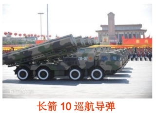 科教兴国战略(全）