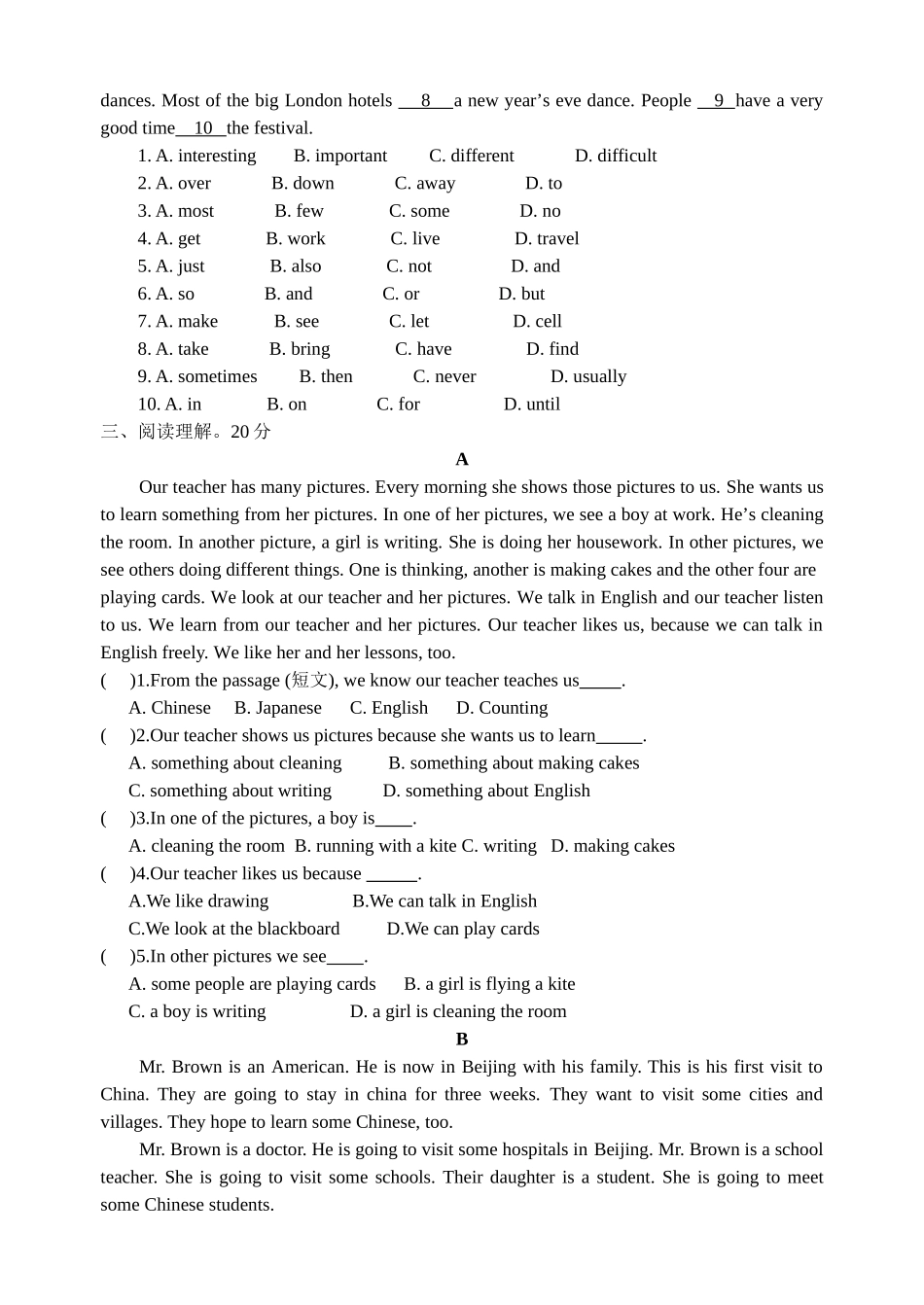 外研版英语七年级下册期中综合测试题_第2页