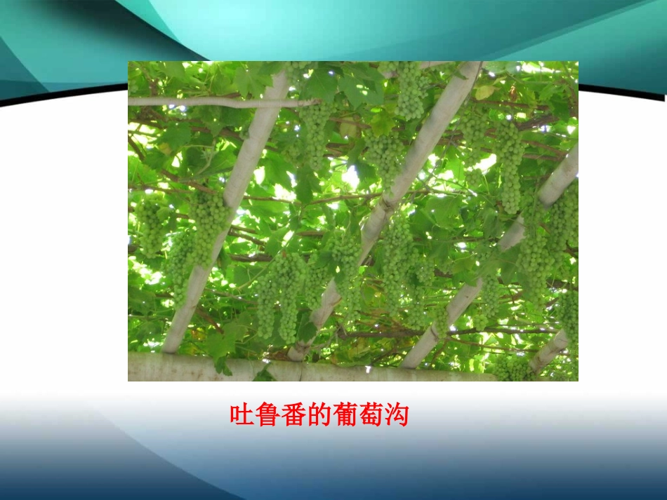 北京亮起来了 (3)_第2页