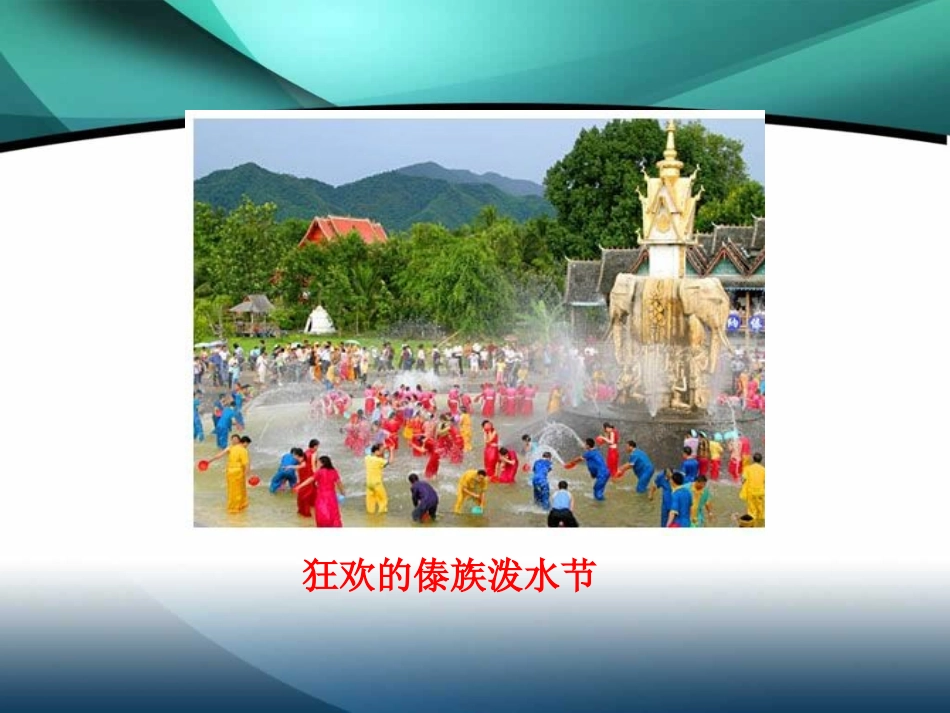 北京亮起来了 (3)_第3页