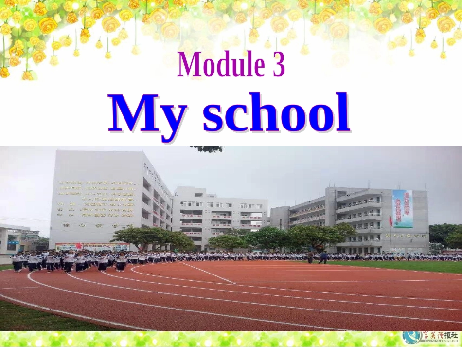 七年级上删M3-U2_第1页