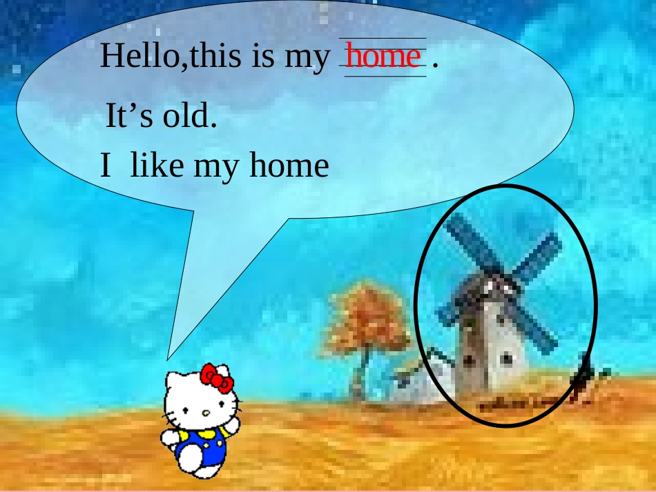 四年级上Unit4Myhome_第3页