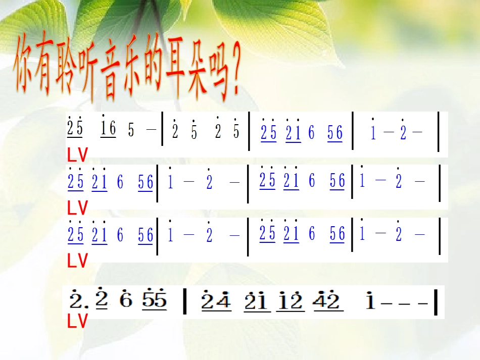 御风万里孟佳瑜_第1页