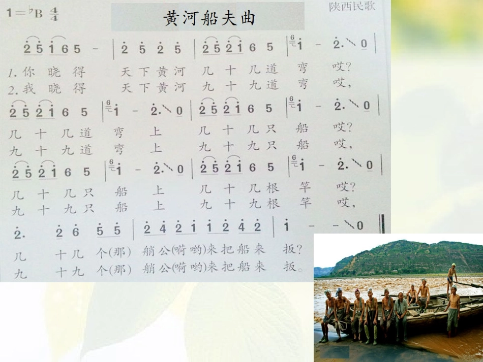 御风万里孟佳瑜_第3页