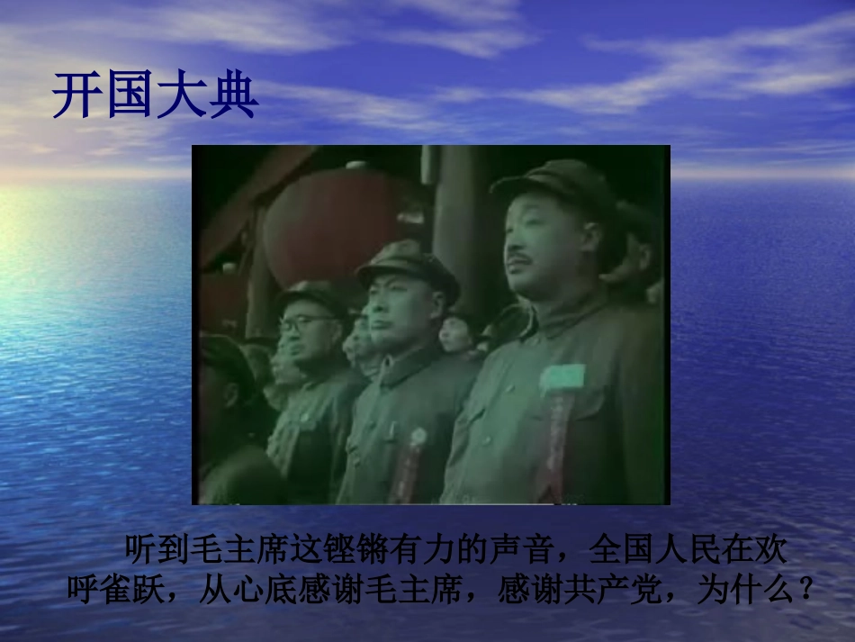 国家的主人广泛的权利_第2页