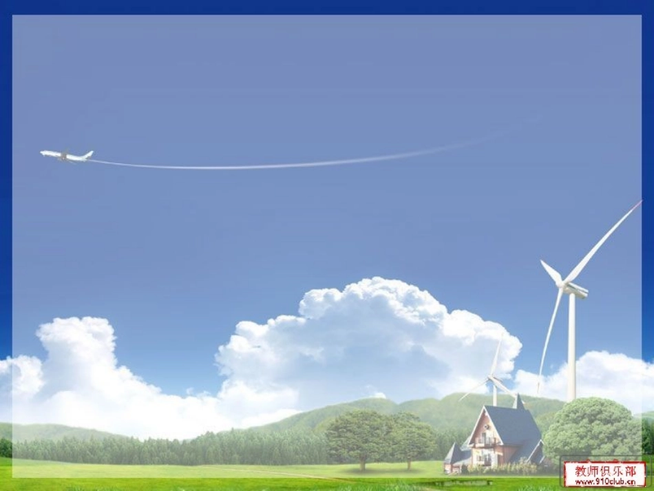 2014最新人教版二年级下册混合运算(同级和不同级)丛广义_第1页