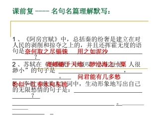 任务驱动型作文点题