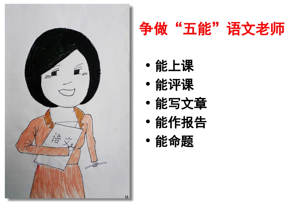 业务学习资料_第2页