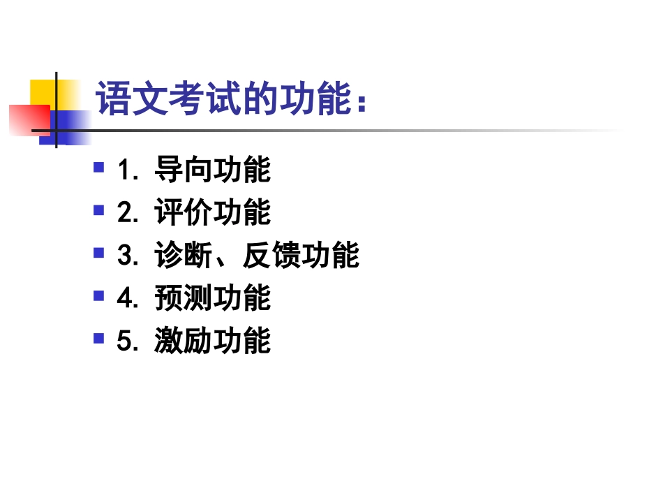 业务学习资料_第3页