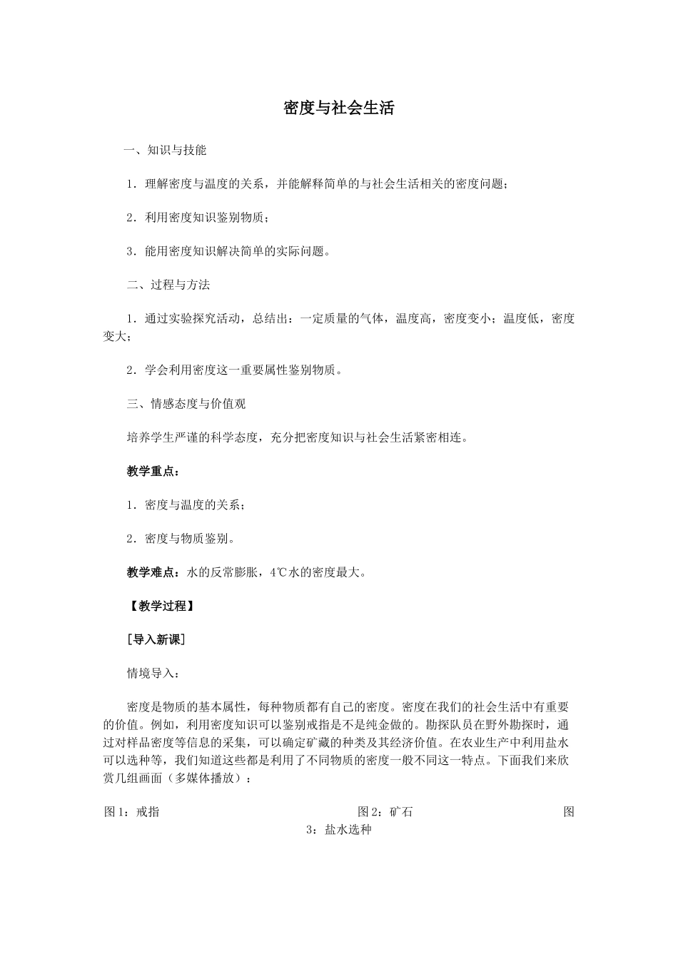 《10比尾巴》课件_第1页