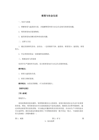 《10比尾巴》课件