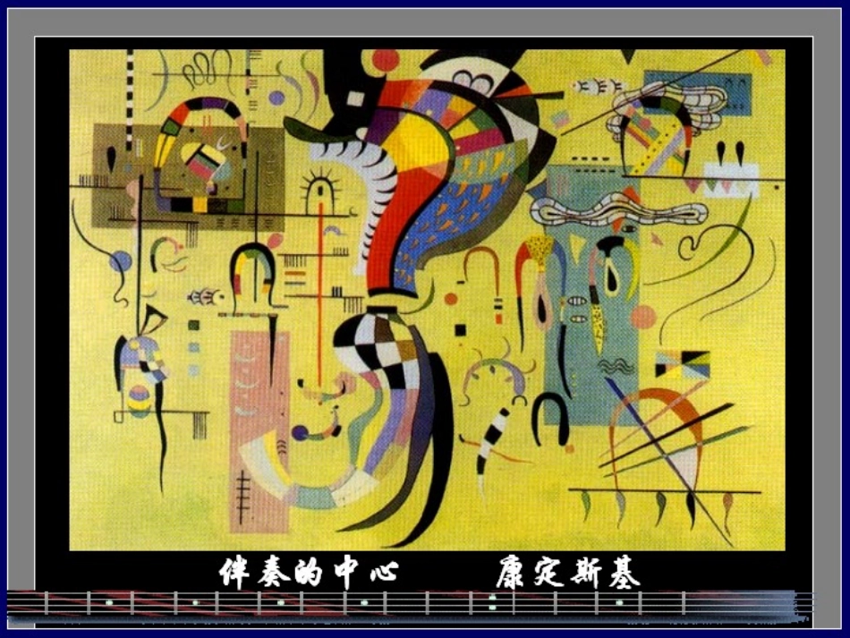 大提琴 (2)_第2页