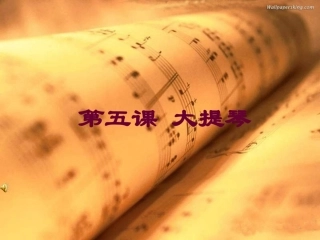 大提琴 (2)