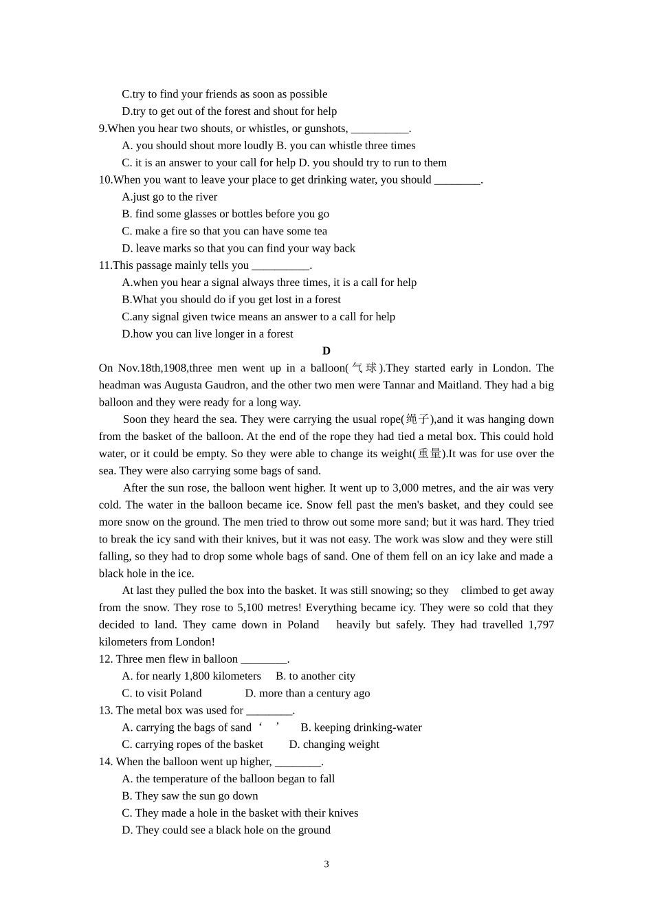 英语月考试题_第3页