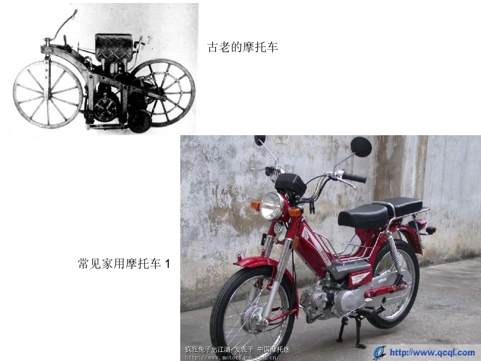 设计的魅力课件_第2页