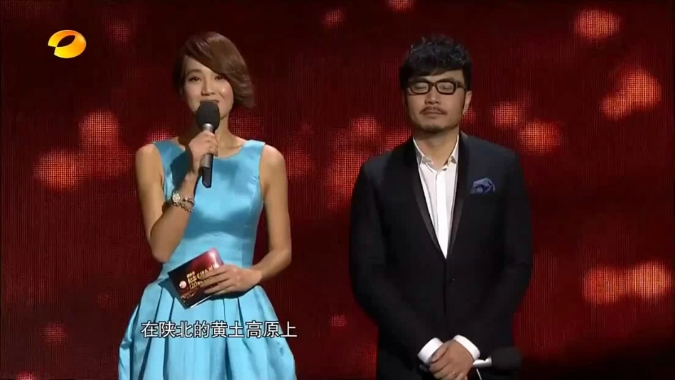 《沁园春·长沙》课件_第2页