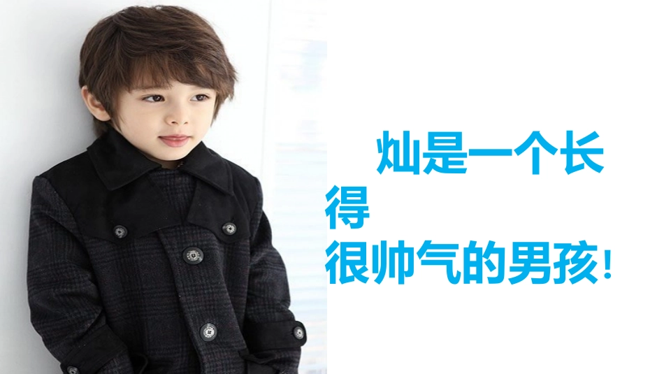 康利军《妈妈的眼睛》_第2页