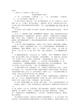 语言表现力题