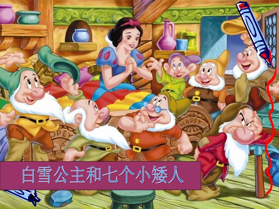 龙兰兰最新【七颗钻石】_第1页