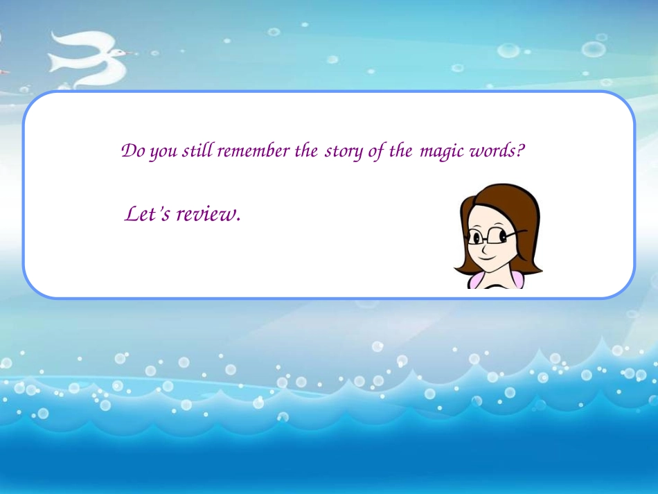 六年级下U8第2课时_第3页