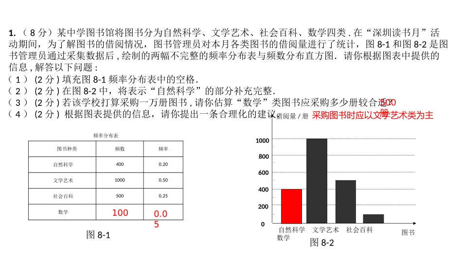 概率与统计每日一练_第3页