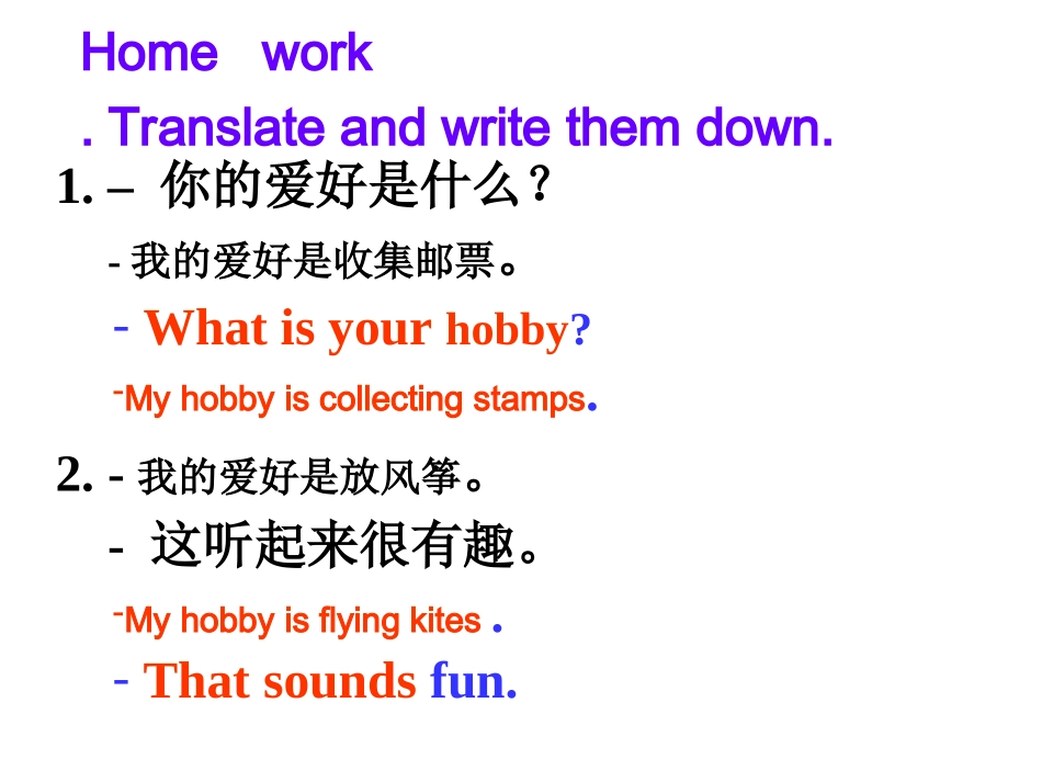 教学片断3课件_第3页