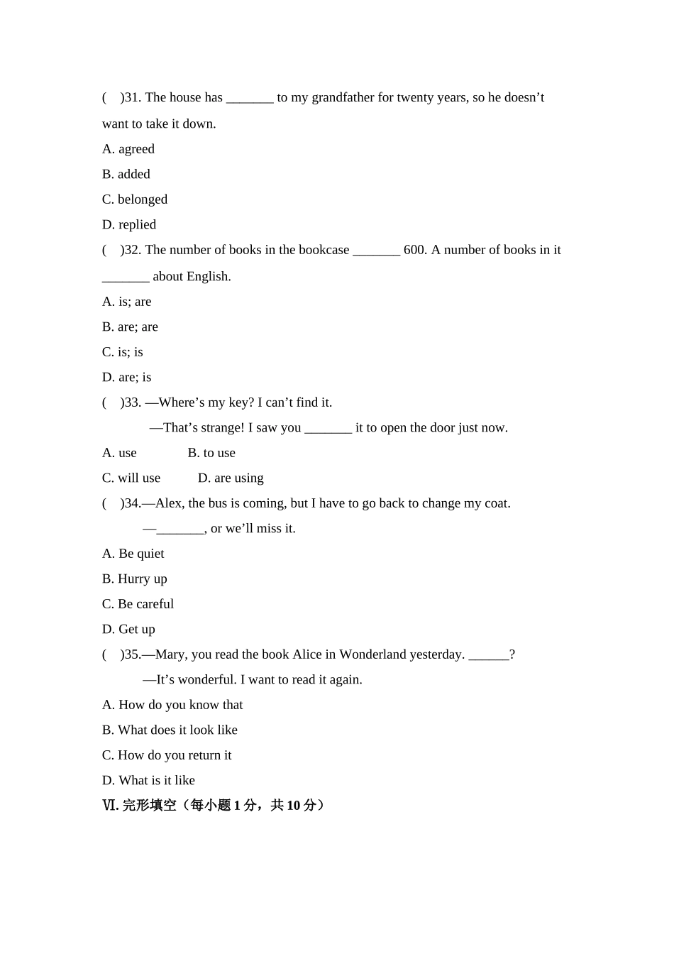 人教新课标八年级下册英语：Unit8单元测试题_第3页