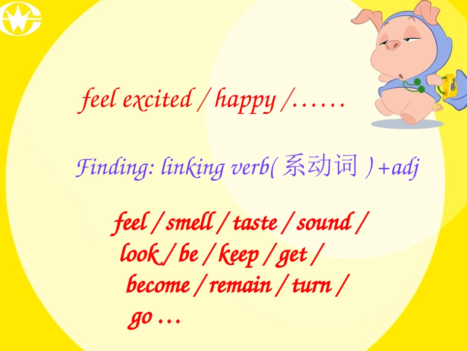 形容词比较级，最高级_第2页