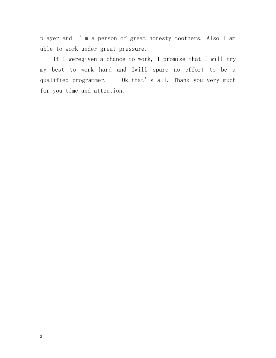 研究生英文自我介绍面试 _第2页