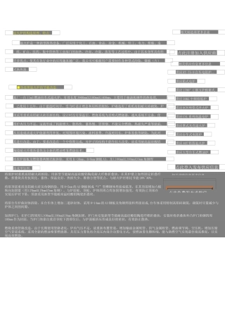 退火炉的构造原理