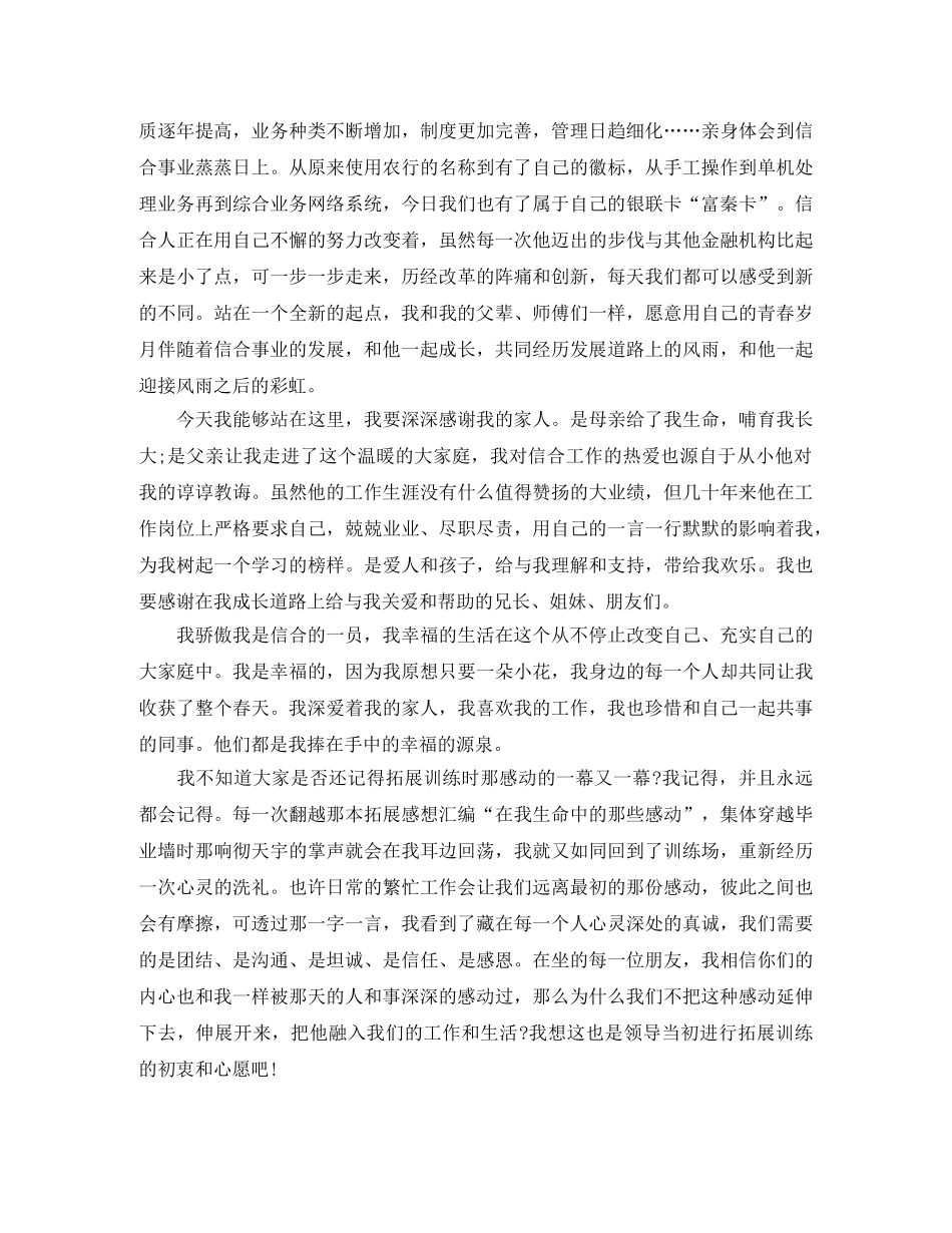 有关大学生地方研究会工作计划范文 _第2页
